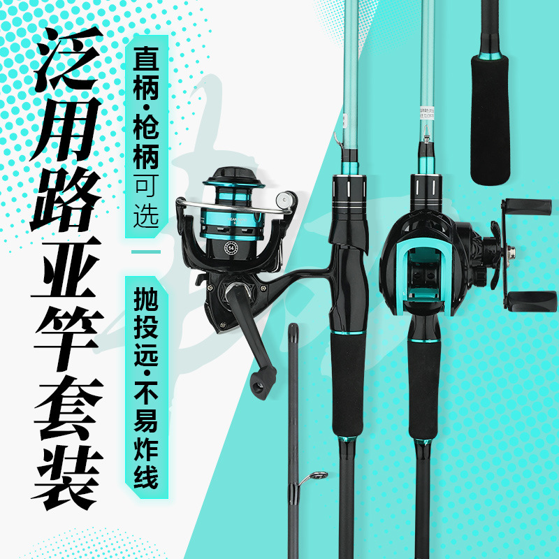 Fishing Rod Surf - Spinhengel Casting Baitcasting Kunstaas Surfvissen Zeevissen